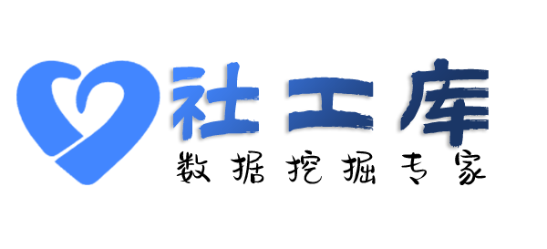 暗精灵社工库虹桥宾馆开房记录查询